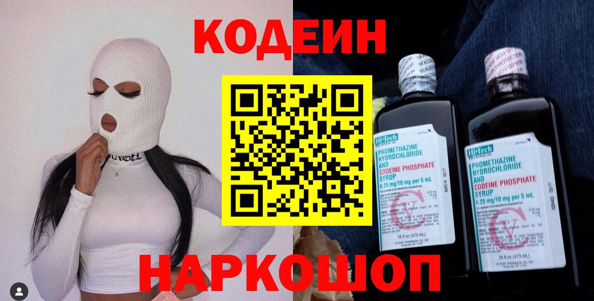Экстази  Героин  КОКАИН  Вход с VPN  Меф МЯУ МЯУ кристаллы  Томск  Канабис  Альфа ПВП СОЛЬ   Гашиш 