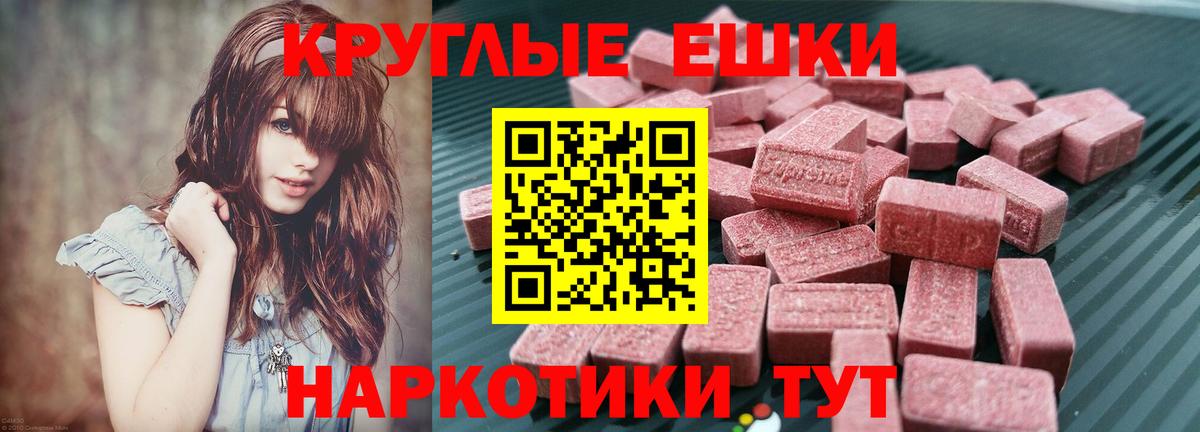 Томск  Ecstasy Punisher  ЭКСТАЗИ диски  Вход с VPN 