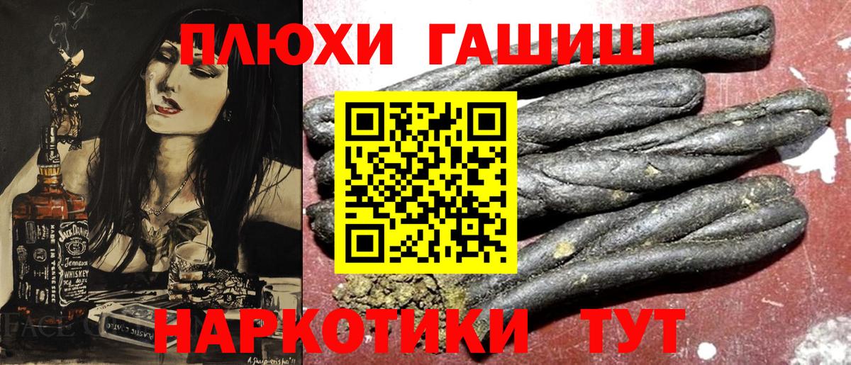 Томск  ГАШИШ ice o lator  Вход с VPN  ГАШИШ Cannabis 