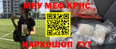мефедрон мука Баксан