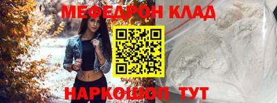 спиды Белорецк
