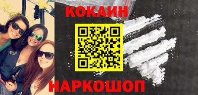 спиды Белорецк