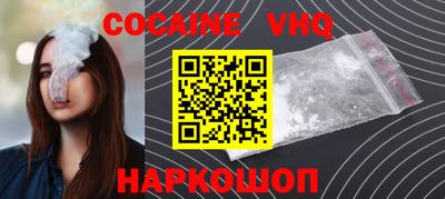 ГАЛЛЮЦИНОГЕННЫЕ ГРИБЫ Ачхой-Мартан