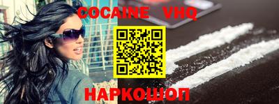 ПСИЛОЦИБИНОВЫЕ ГРИБЫ Белореченск