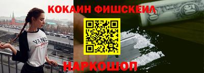 ГАЛЛЮЦИНОГЕННЫЕ ГРИБЫ Ачхой-Мартан
