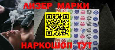 ПСИЛОЦИБИНОВЫЕ ГРИБЫ Белореченск