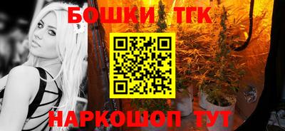 трава Бердск