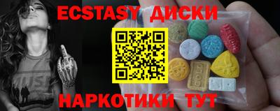 ГАЛЛЮЦИНОГЕННЫЕ ГРИБЫ Ачхой-Мартан