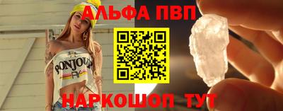 ГАЛЛЮЦИНОГЕННЫЕ ГРИБЫ Ачхой-Мартан