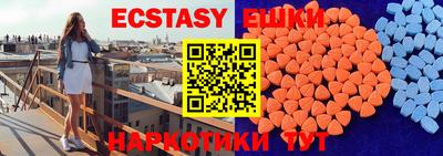 ГАЛЛЮЦИНОГЕННЫЕ ГРИБЫ Ачхой-Мартан