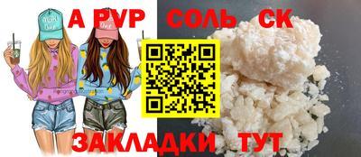 ГАЛЛЮЦИНОГЕННЫЕ ГРИБЫ Ачхой-Мартан