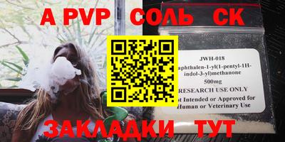 ГАЛЛЮЦИНОГЕННЫЕ ГРИБЫ Ачхой-Мартан