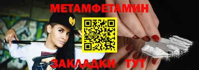 мефедрон мука Баксан