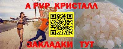 ГАЛЛЮЦИНОГЕННЫЕ ГРИБЫ Ачхой-Мартан