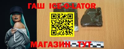 трава Бердск