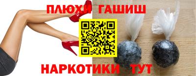 ГАЛЛЮЦИНОГЕННЫЕ ГРИБЫ Ачхой-Мартан