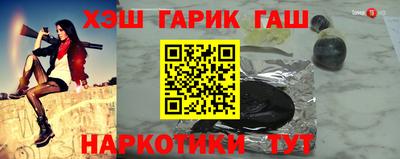ГАЛЛЮЦИНОГЕННЫЕ ГРИБЫ Ачхой-Мартан