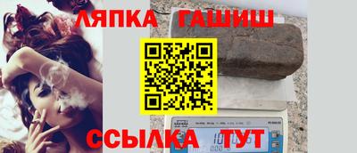 спиды Белорецк