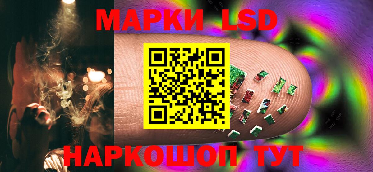 Лсд 25 экстази кислота  блэк спрут сайт  Лсд 25 экстази кислота  Томск  Вход с VPN 